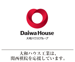 大和ハウス